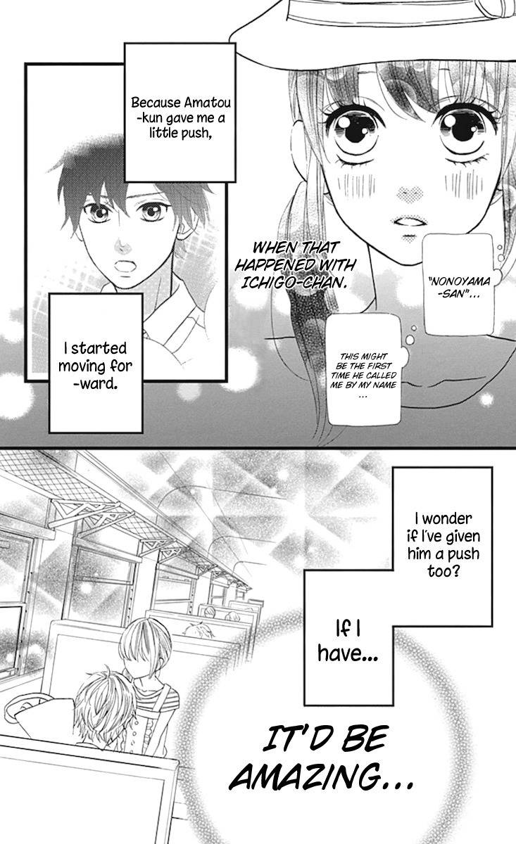 Taihen Yoku Dekimashita. Chapter 10 page 10 - Chapter 10