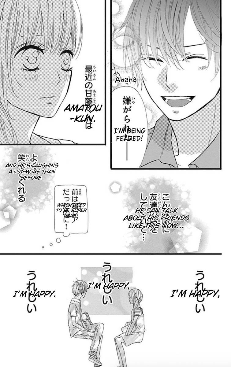 Taihen Yoku Dekimashita. Chapter 10 page 17 - Chapter 10