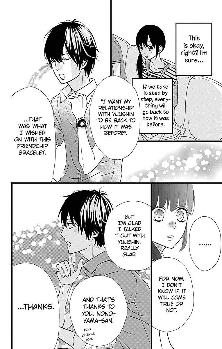 Taihen Yoku Dekimashita. Chapter 11 page 19 - Chapter 11