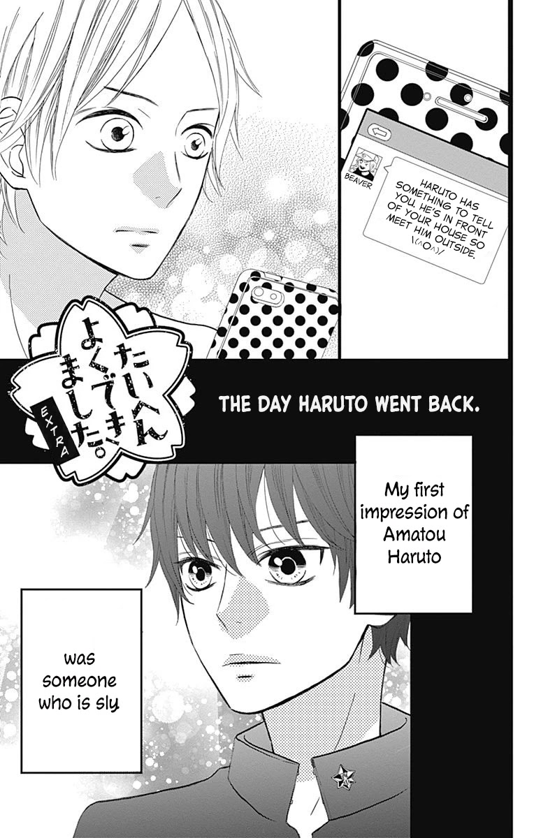Taihen Yoku Dekimashita. Chapter 12.5 page 2 - Chapter 12.5: Extra