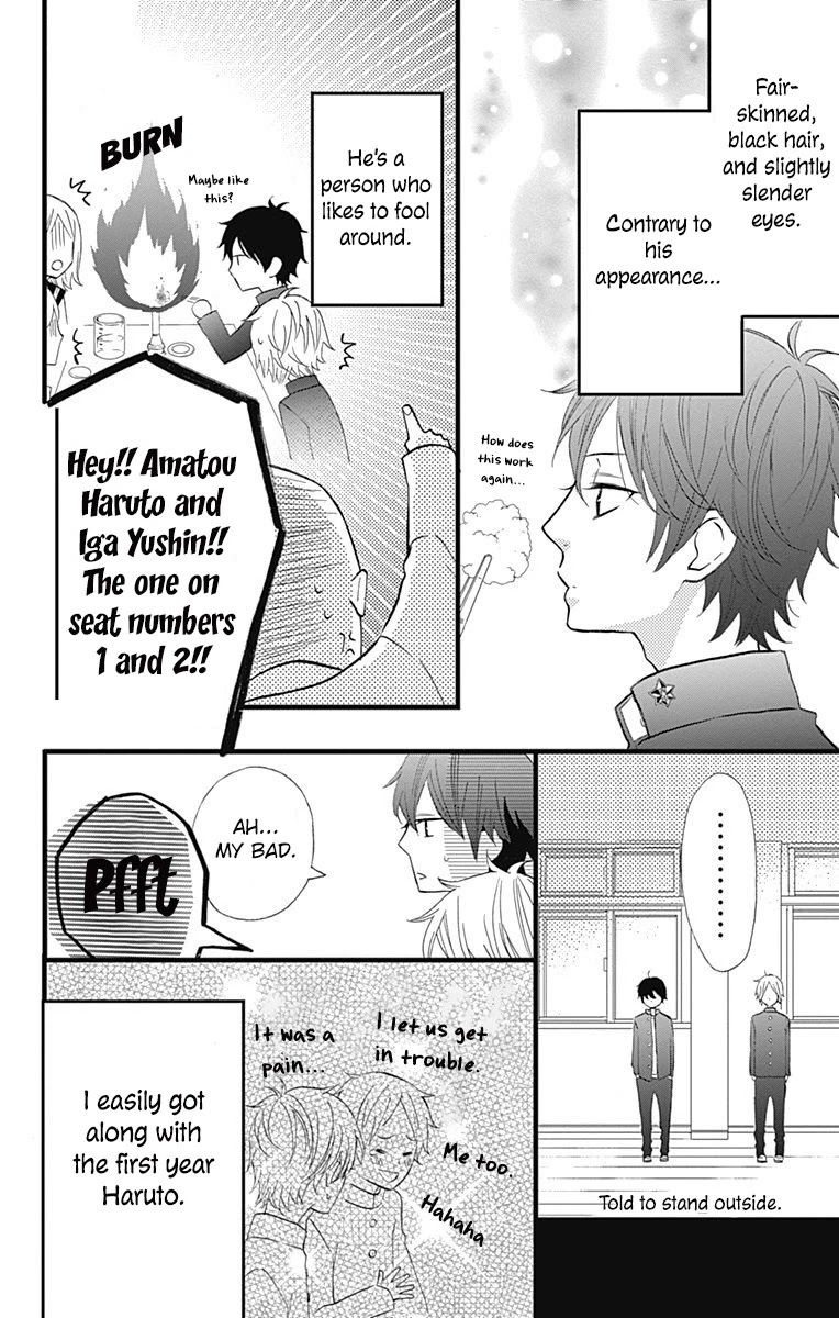 Taihen Yoku Dekimashita. Chapter 12.5 page 3 - Chapter 12.5: Extra