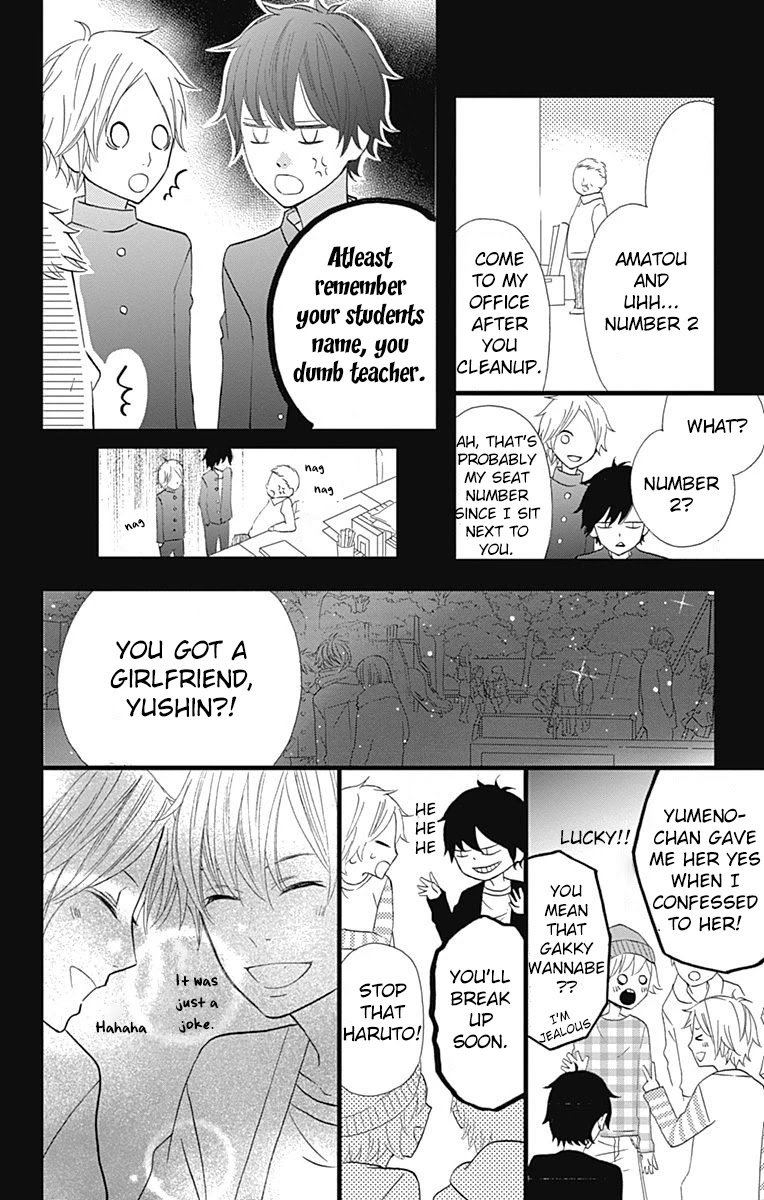 Taihen Yoku Dekimashita. Chapter 12.5 page 5 - Chapter 12.5: Extra