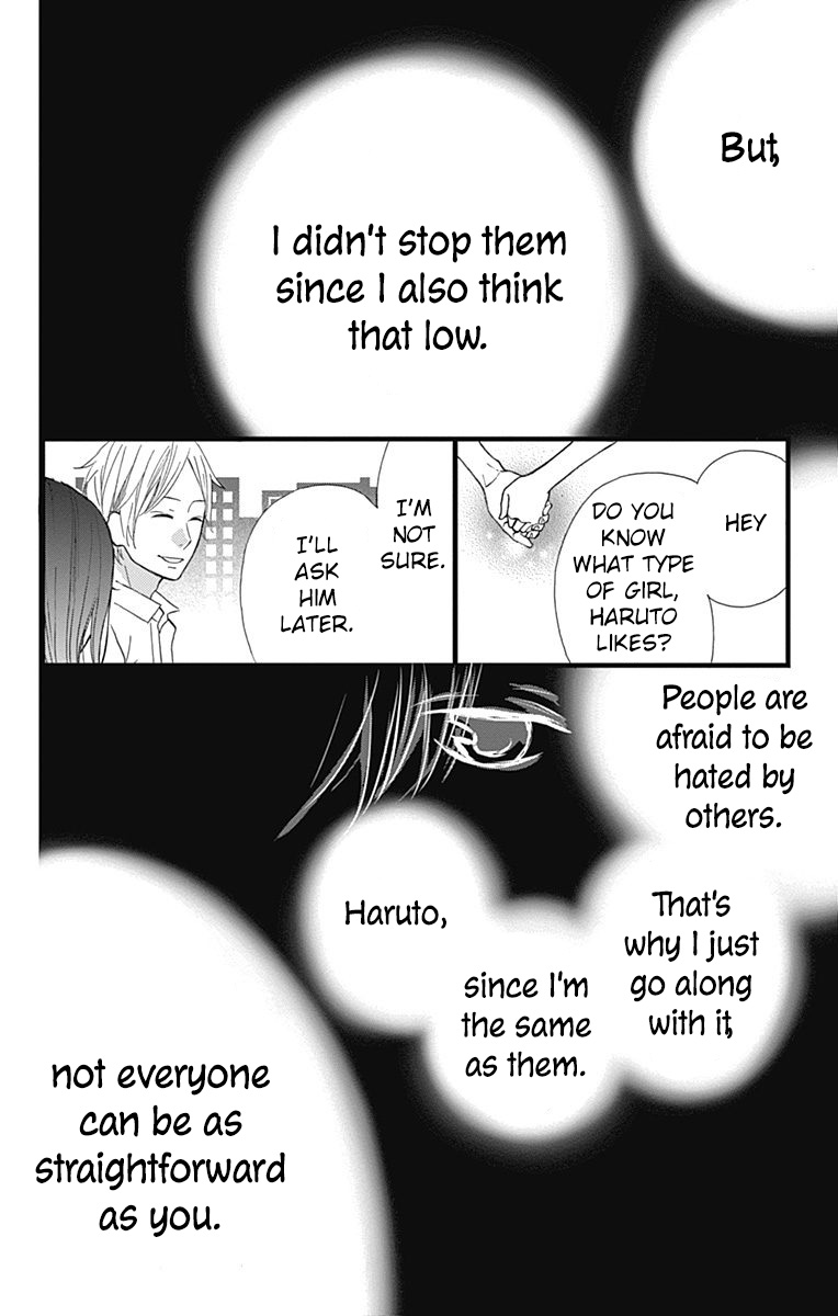 Taihen Yoku Dekimashita. Chapter 12.5 page 7 - Chapter 12.5: Extra