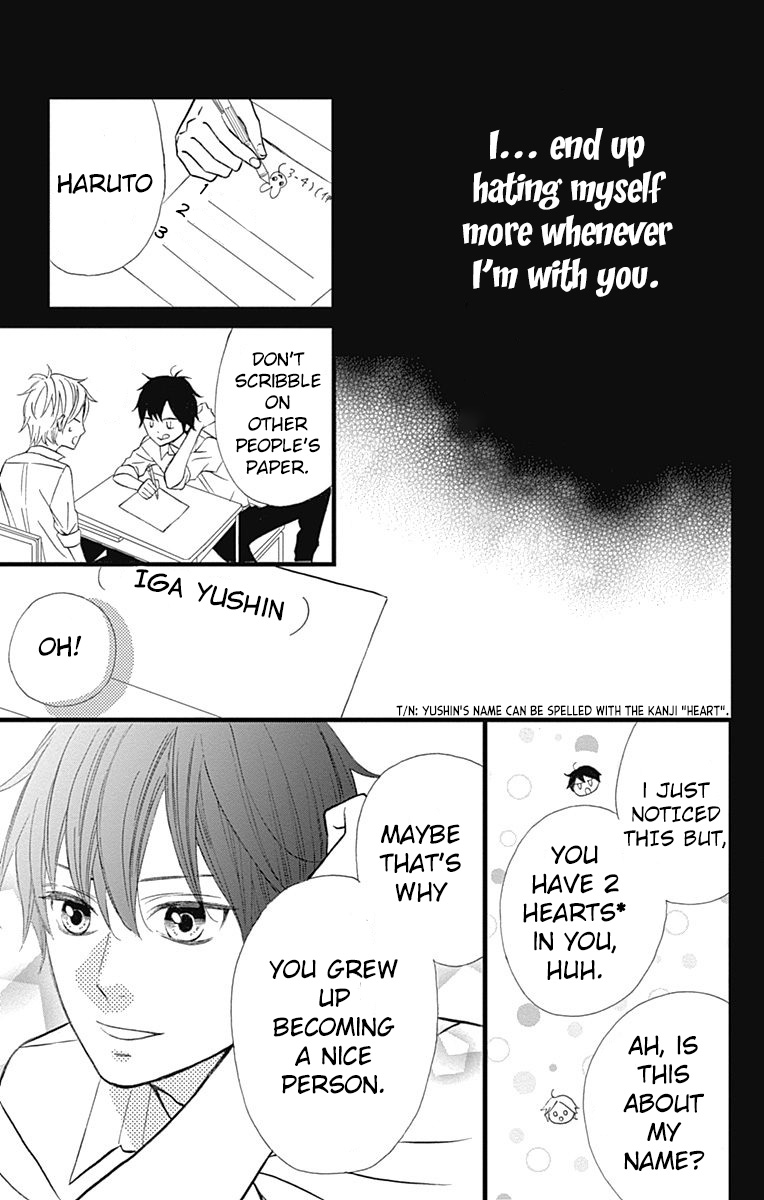 Taihen Yoku Dekimashita. Chapter 12.5 page 8 - Chapter 12.5: Extra
