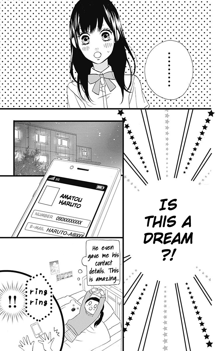Taihen Yoku Dekimashita. Chapter 13 page 15 - Chapter 13