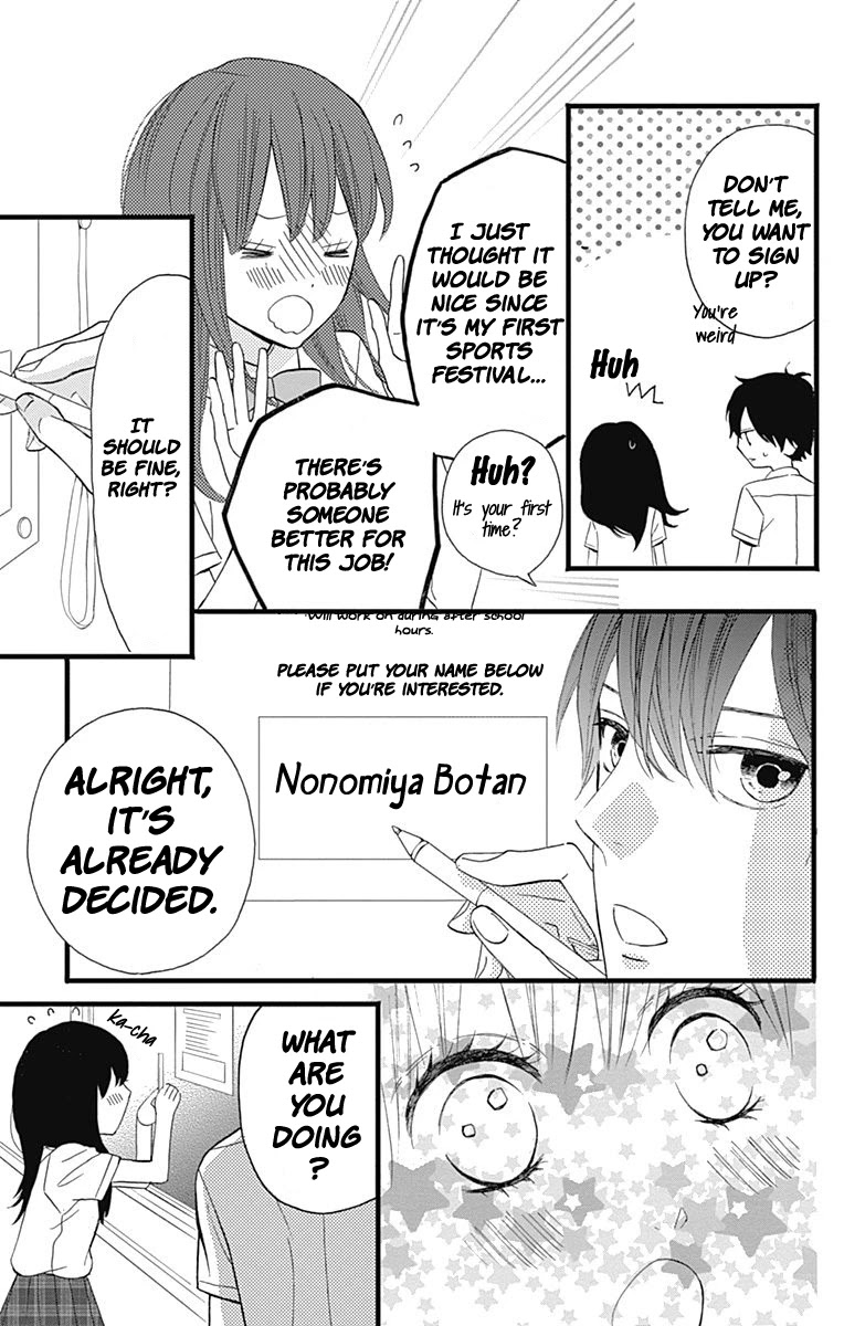 Taihen Yoku Dekimashita. Chapter 14 page 11 - Chapter 14