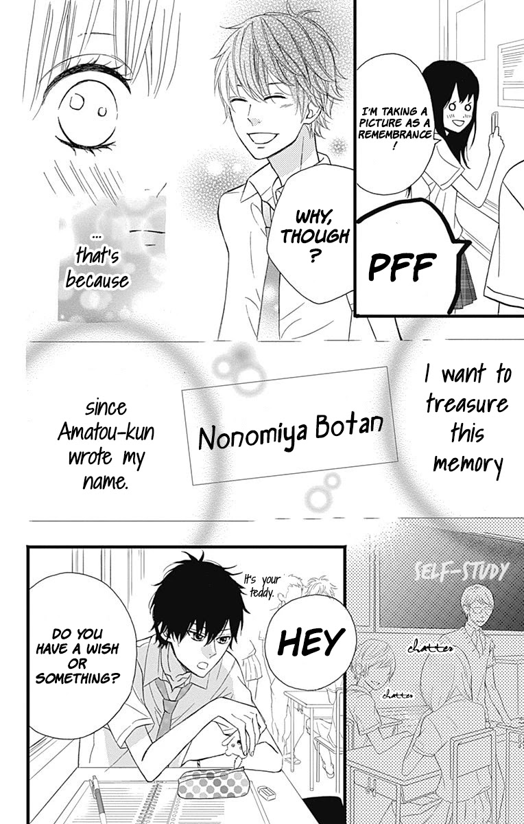 Taihen Yoku Dekimashita. Chapter 14 page 12 - Chapter 14