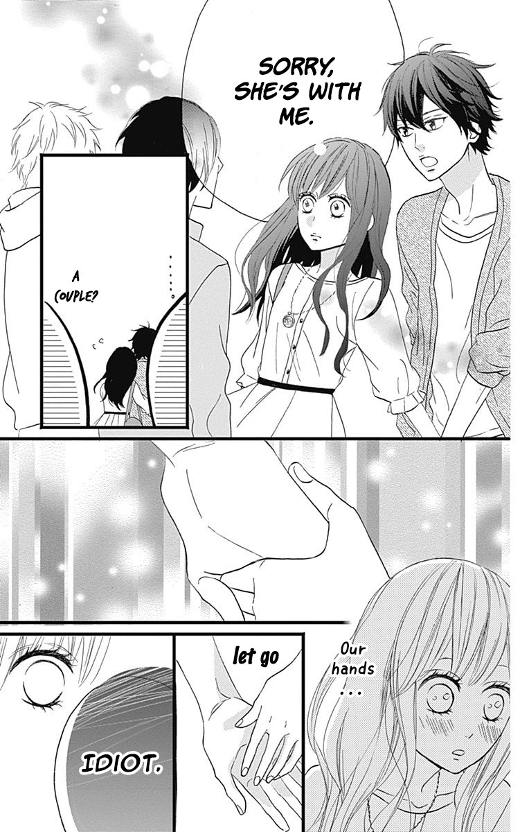 Taihen Yoku Dekimashita. Chapter 14 page 23 - Chapter 14