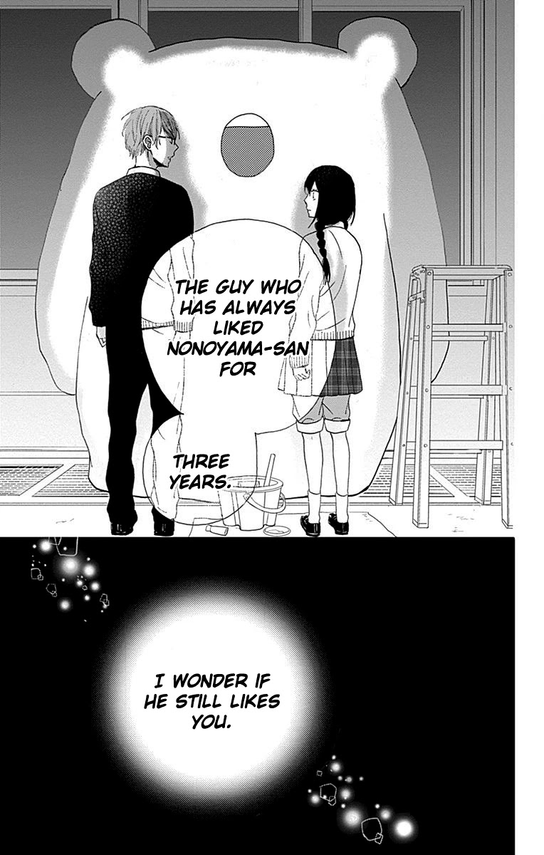 Taihen Yoku Dekimashita. Chapter 15 page 25 - Chapter 15
