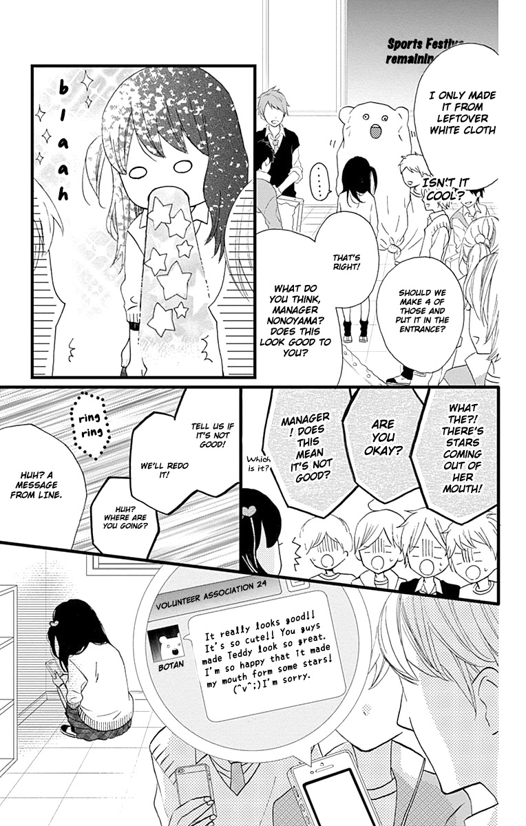 Taihen Yoku Dekimashita. Chapter 15 page 3 - Chapter 15