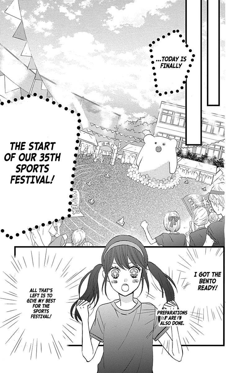 Taihen Yoku Dekimashita. Chapter 16 page 17 - Chapter 16