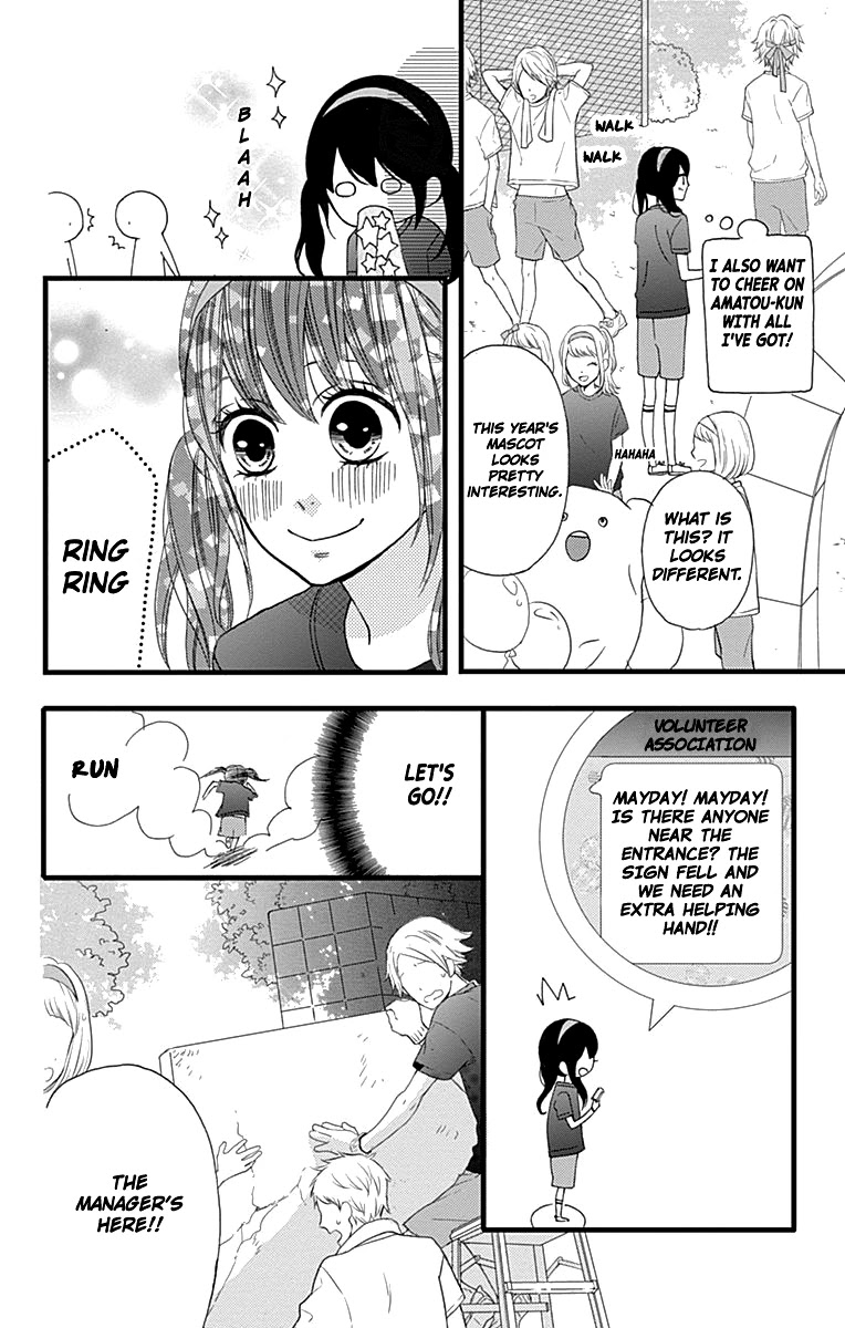 Taihen Yoku Dekimashita. Chapter 16 page 18 - Chapter 16