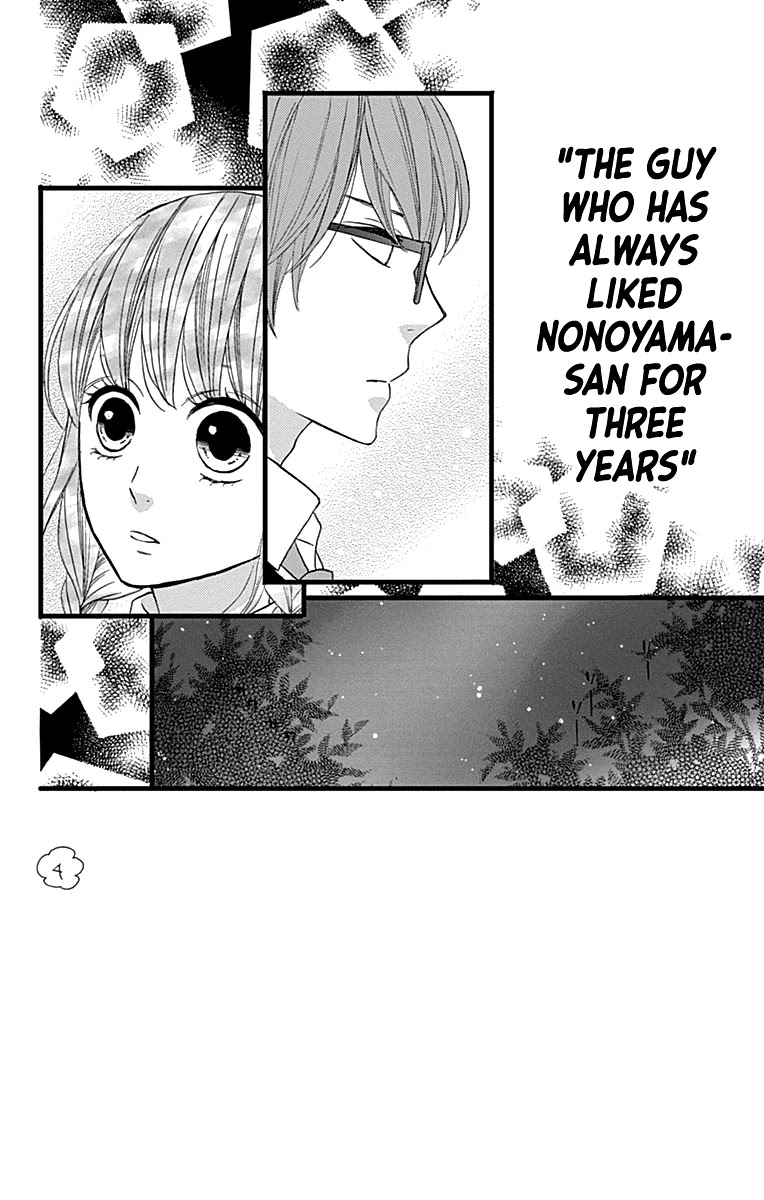 Taihen Yoku Dekimashita. Chapter 16 page 2 - Chapter 16