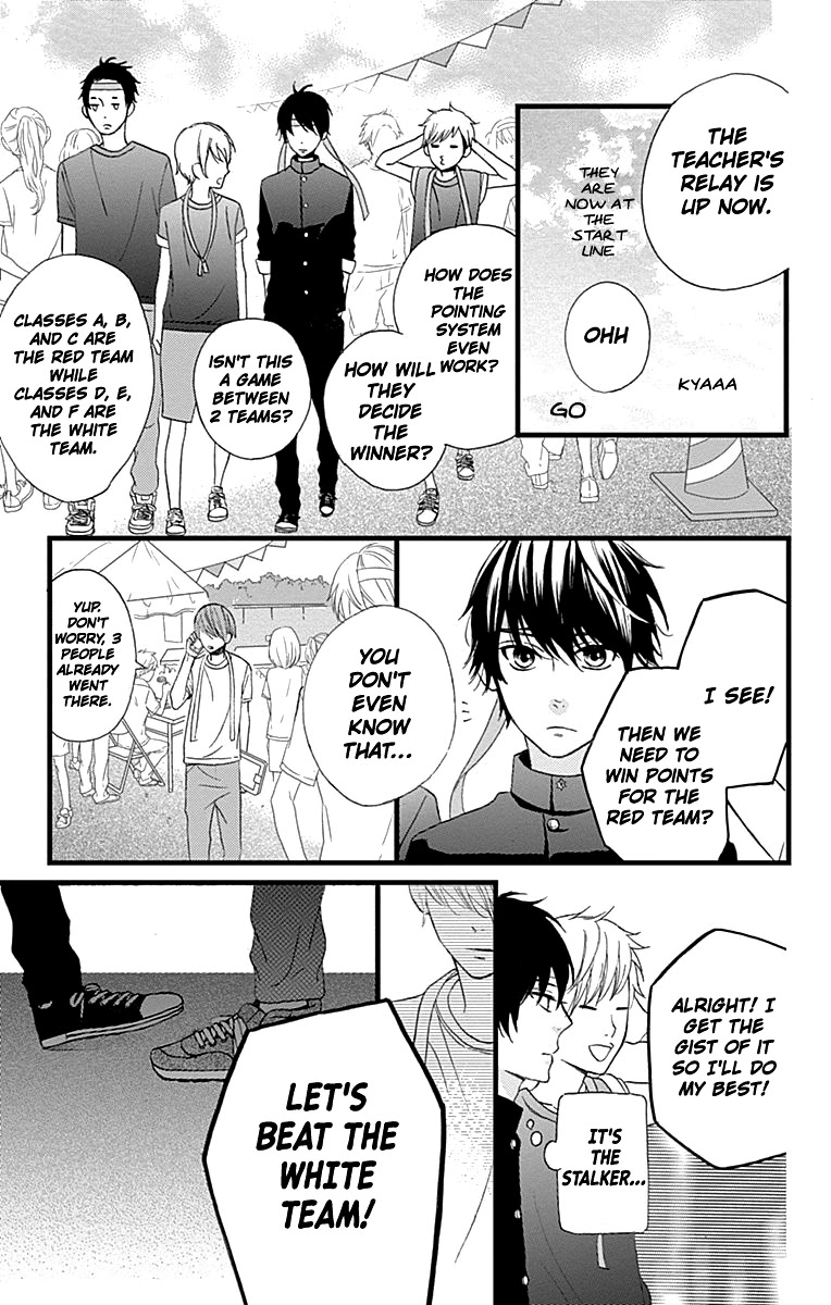 Taihen Yoku Dekimashita. Chapter 16 page 23 - Chapter 16