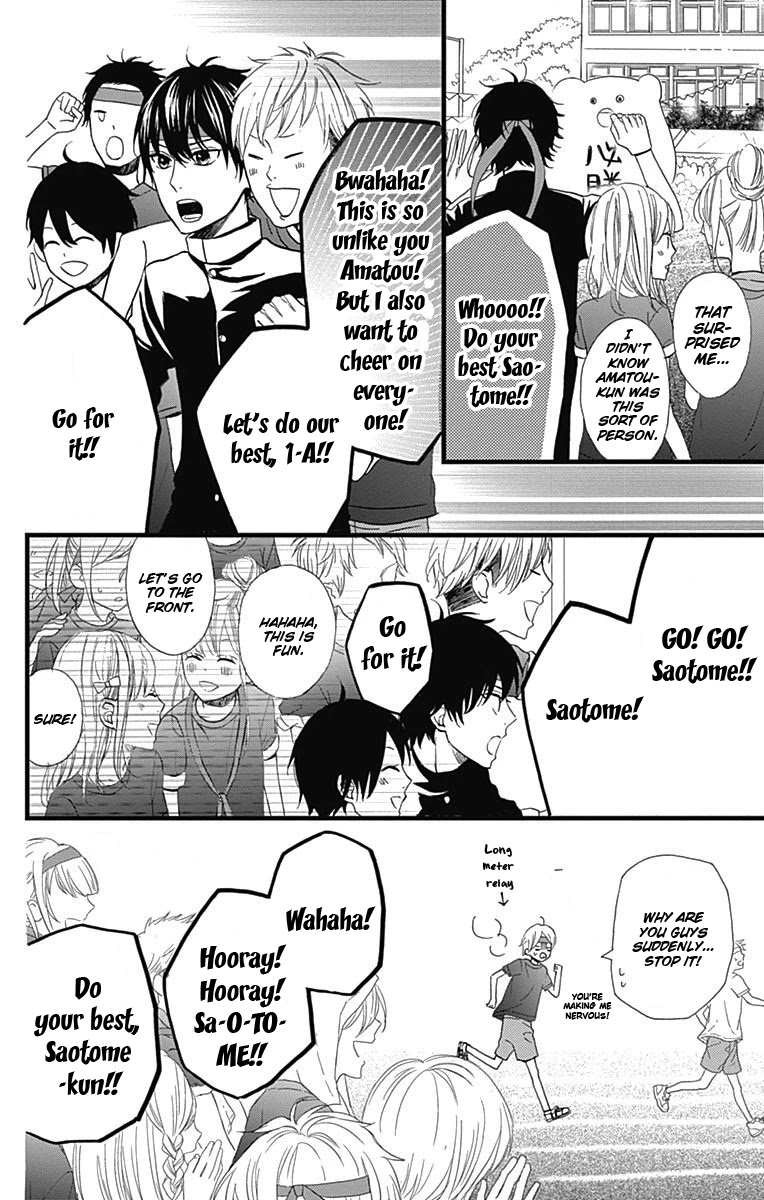 Taihen Yoku Dekimashita. Chapter 17 page 12 - Chapter 17