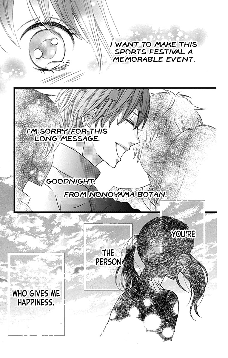 Taihen Yoku Dekimashita. Chapter 17 page 15 - Chapter 17
