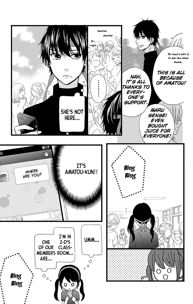 Taihen Yoku Dekimashita. Chapter 17 page 17 - Chapter 17