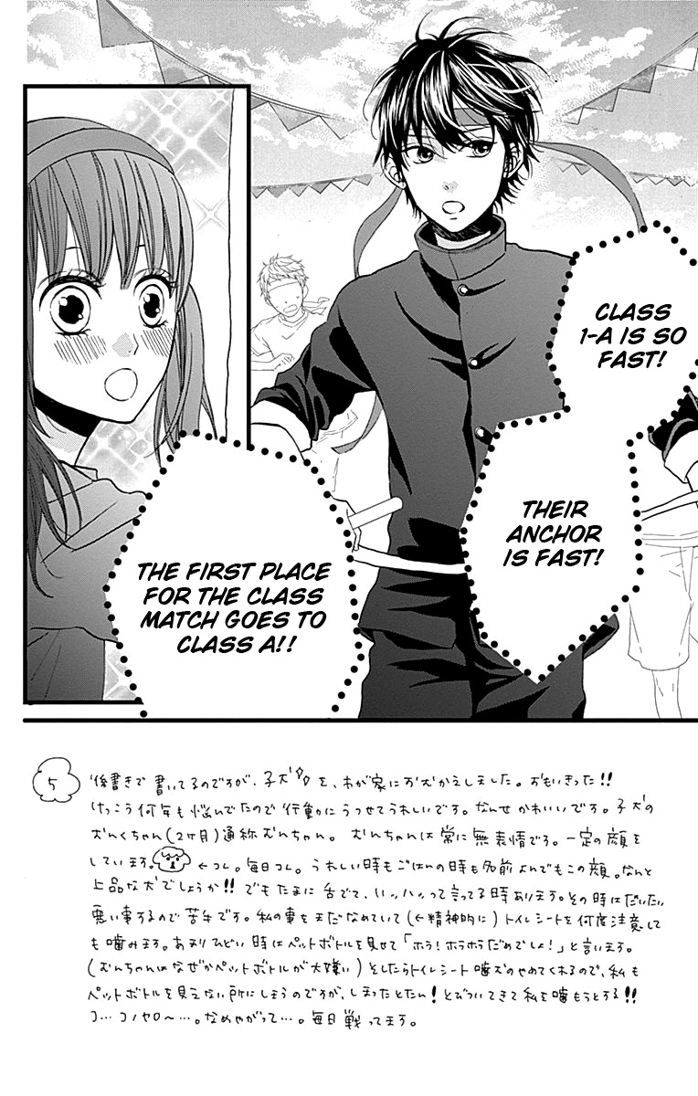 Taihen Yoku Dekimashita. Chapter 17 page 2 - Chapter 17
