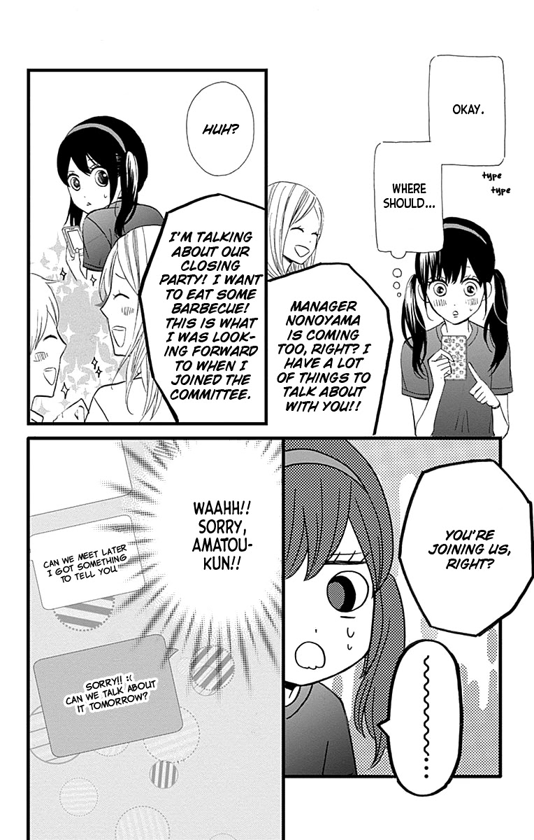Taihen Yoku Dekimashita. Chapter 17 page 20 - Chapter 17