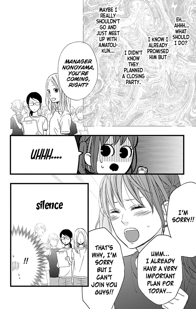 Taihen Yoku Dekimashita. Chapter 17 page 22 - Chapter 17