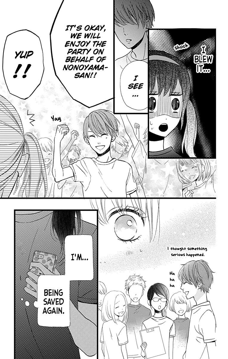 Taihen Yoku Dekimashita. Chapter 17 page 23 - Chapter 17