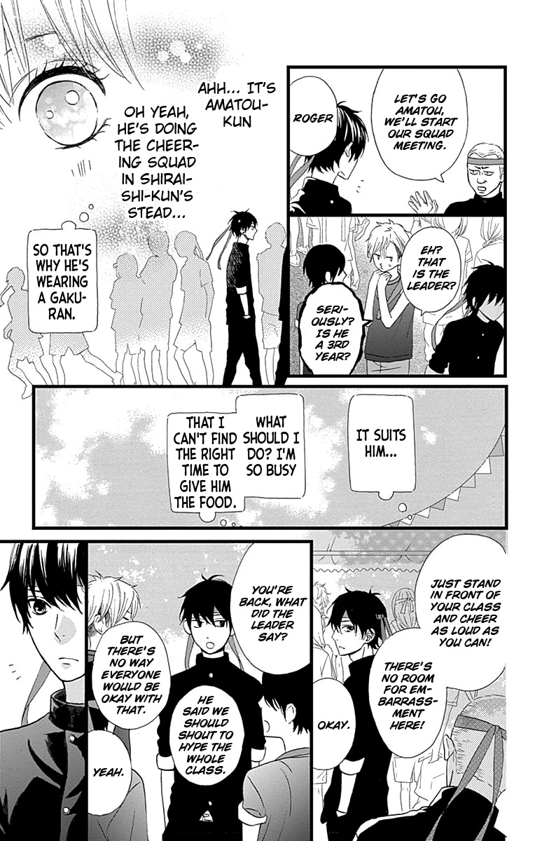 Taihen Yoku Dekimashita. Chapter 17 page 5 - Chapter 17