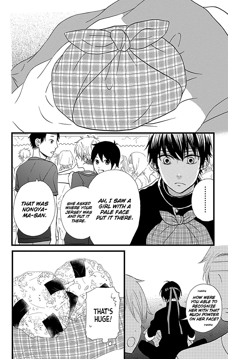 Taihen Yoku Dekimashita. Chapter 17 page 6 - Chapter 17