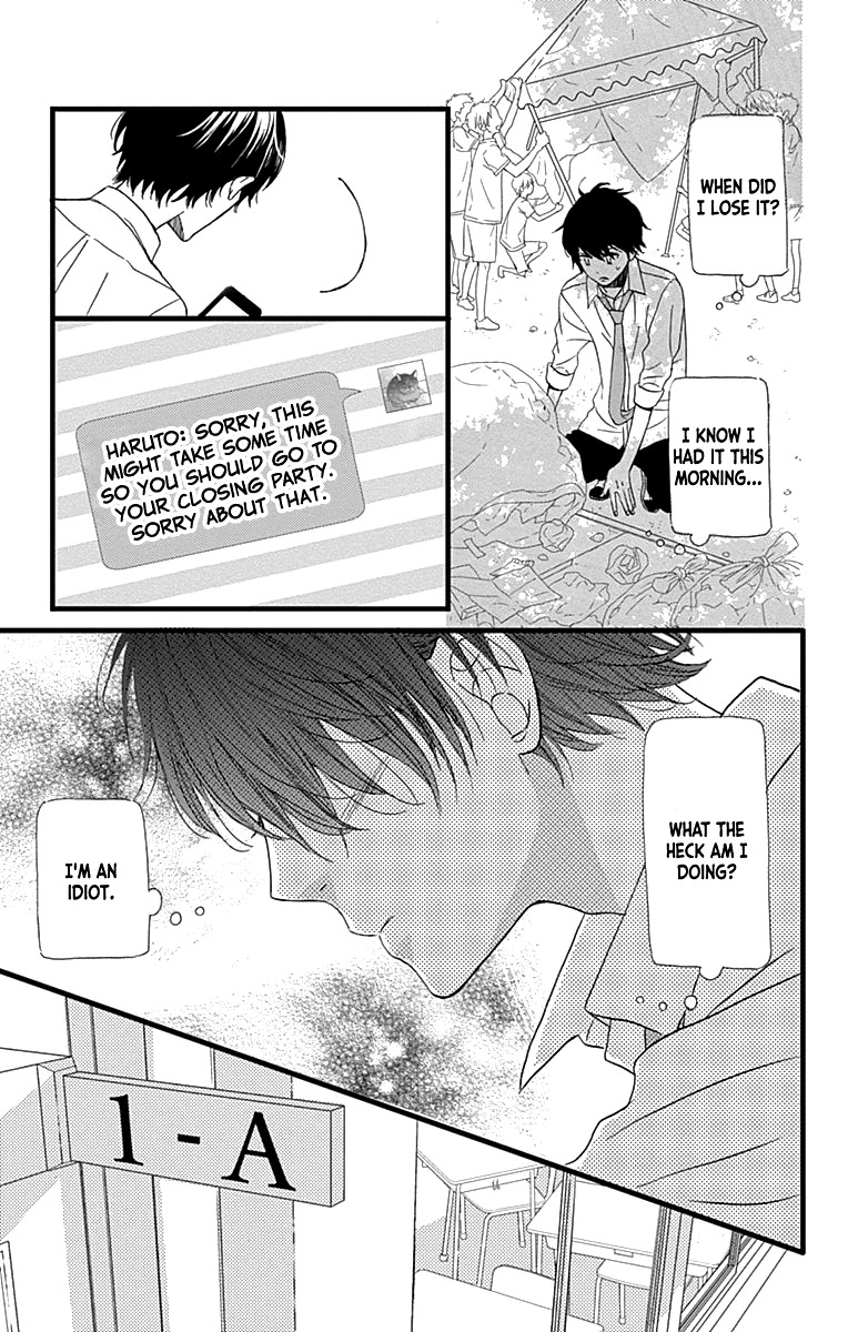 Taihen Yoku Dekimashita. Chapter 18 page 11 - Chapter 18