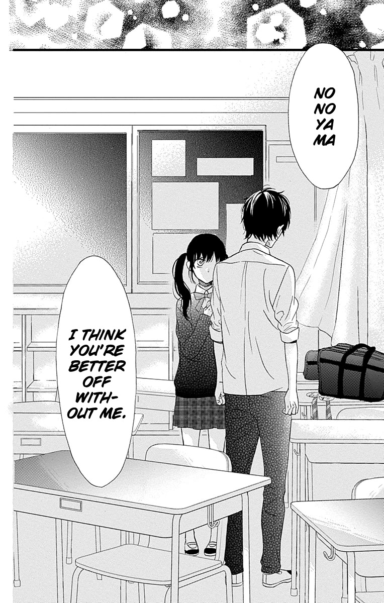 Taihen Yoku Dekimashita. Chapter 18 page 16 - Chapter 18