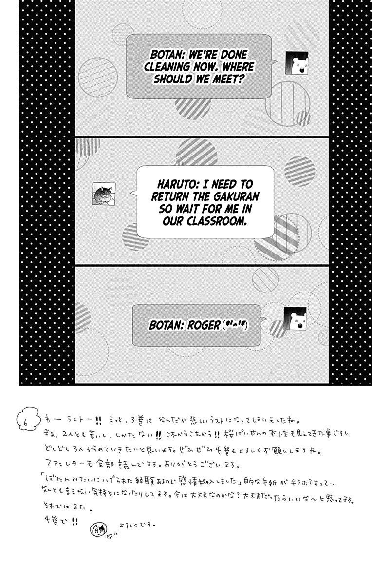 Taihen Yoku Dekimashita. Chapter 18 page 2 - Chapter 18