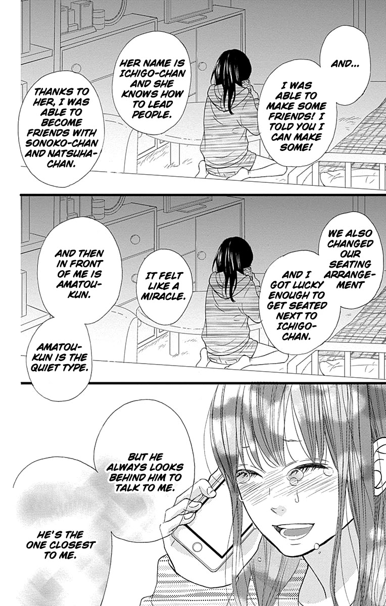 Taihen Yoku Dekimashita. Chapter 18 page 24 - Chapter 18