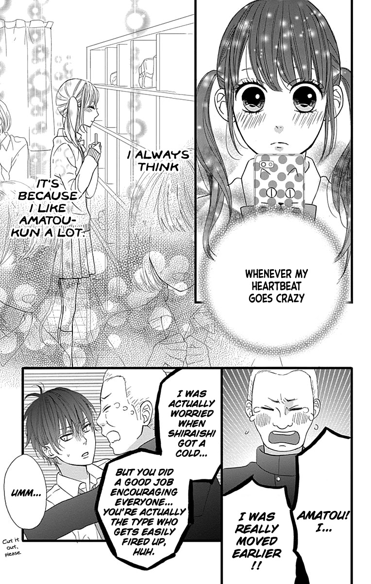 Taihen Yoku Dekimashita. Chapter 18 page 3 - Chapter 18