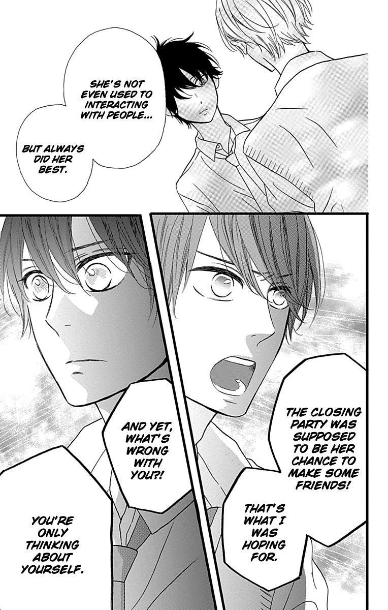 Taihen Yoku Dekimashita. Chapter 18 page 7 - Chapter 18