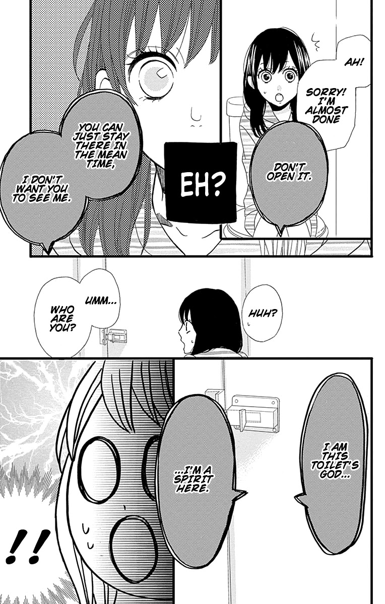 Taihen Yoku Dekimashita. Chapter 19 page 19 - Chapter 19