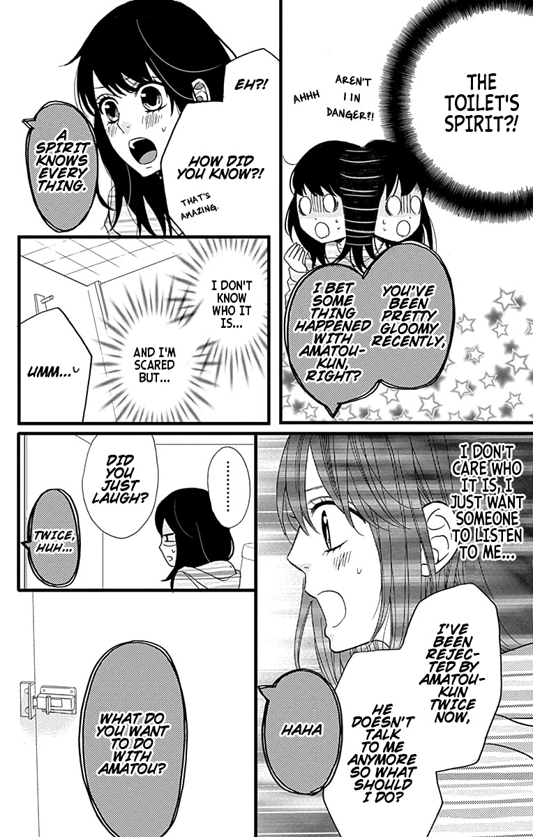 Taihen Yoku Dekimashita. Chapter 19 page 20 - Chapter 19