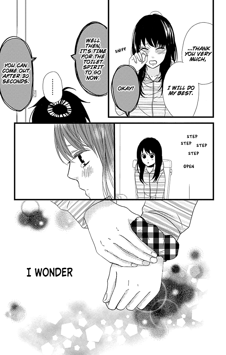 Taihen Yoku Dekimashita. Chapter 19 page 23 - Chapter 19