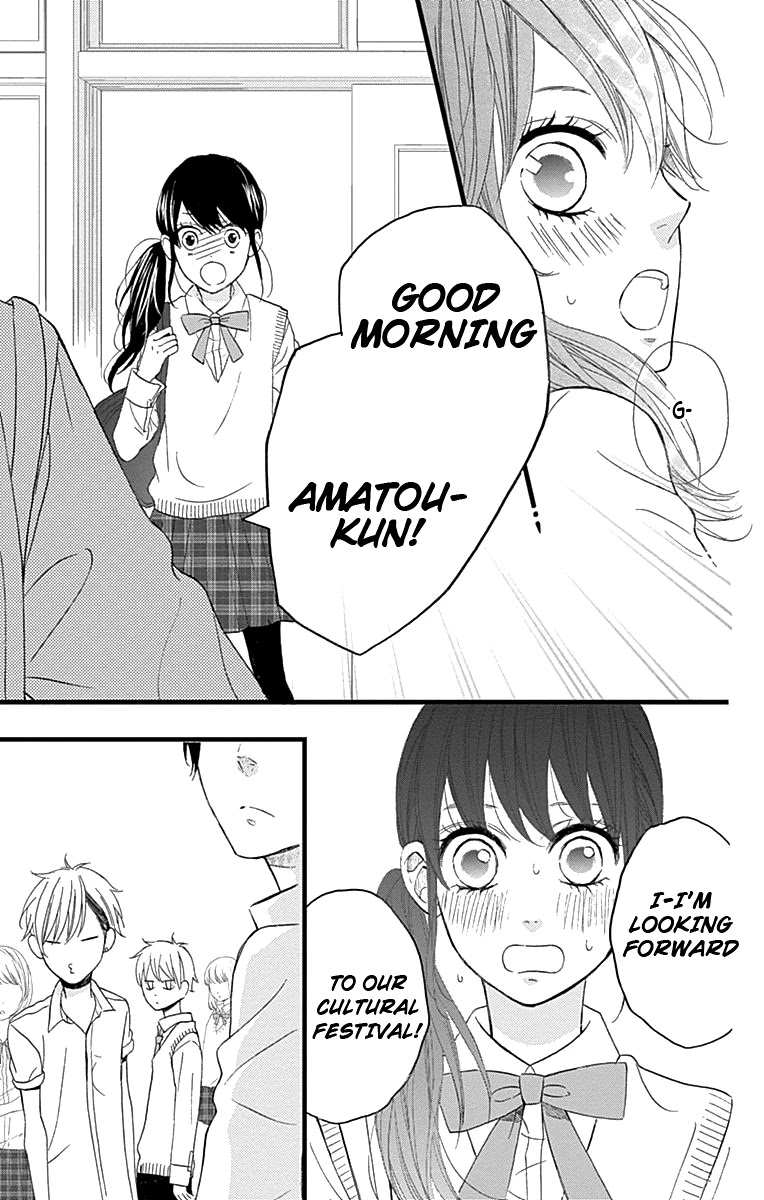 Taihen Yoku Dekimashita. Chapter 19 page 25 - Chapter 19