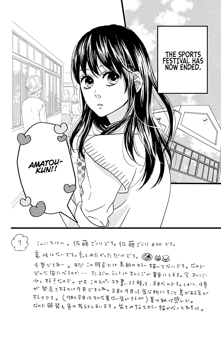 Taihen Yoku Dekimashita. Chapter 19 page 4 - Chapter 19
