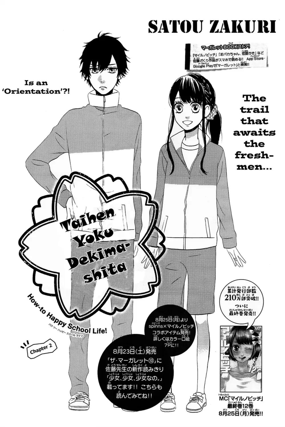 Taihen Yoku Dekimashita. Chapter 2 page 1 - Chapter 2