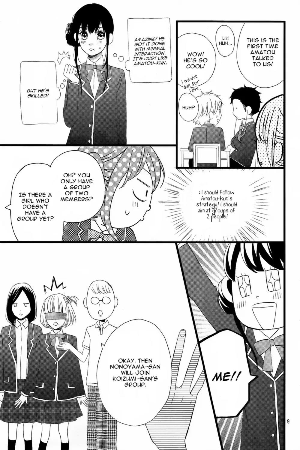 Taihen Yoku Dekimashita. Chapter 2 page 12 - Chapter 2