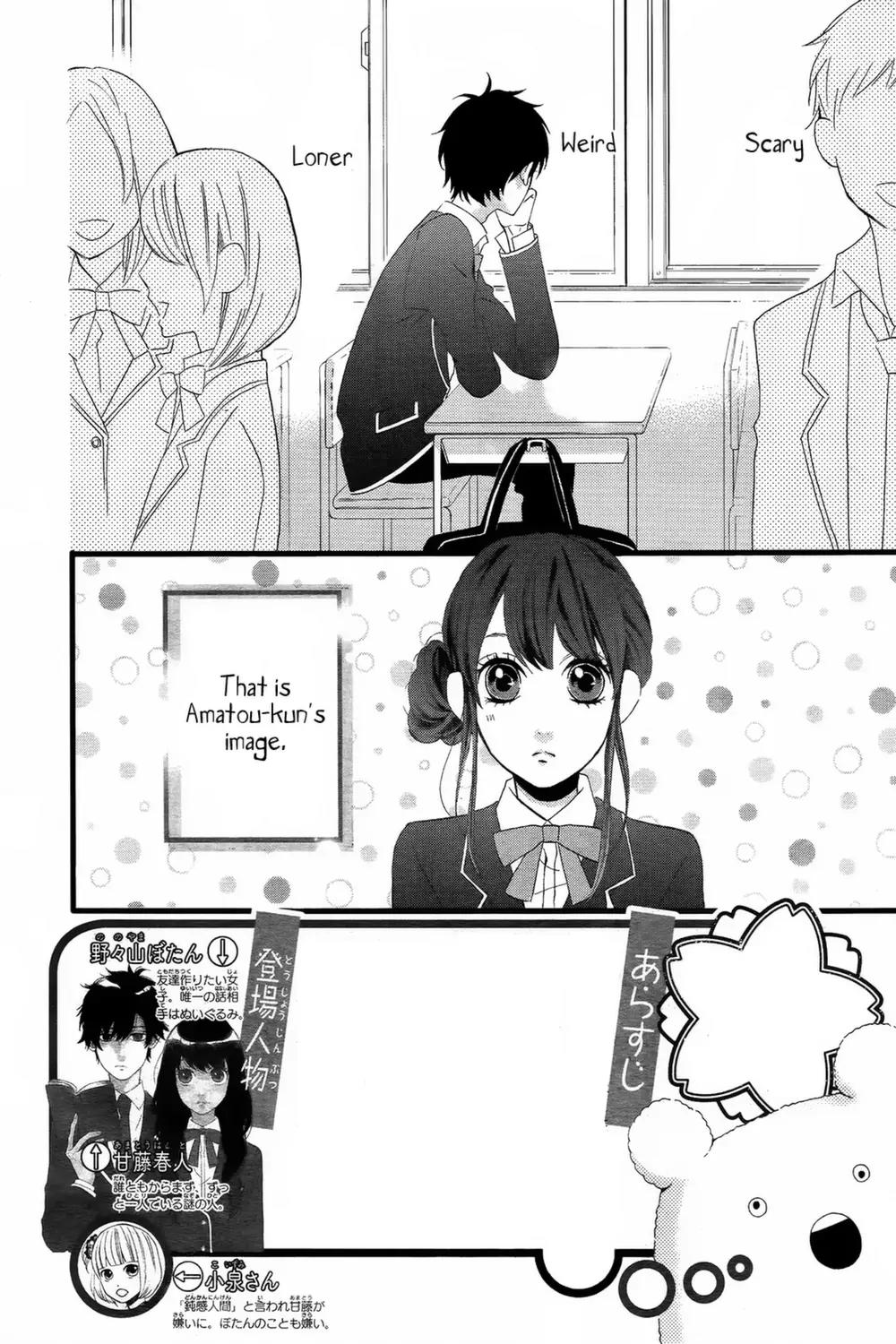 Taihen Yoku Dekimashita. Chapter 2 page 5 - Chapter 2
