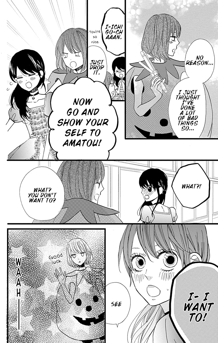 Taihen Yoku Dekimashita. Chapter 20 page 12 - Chapter 20