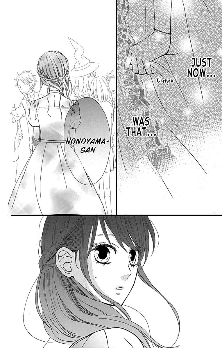 Taihen Yoku Dekimashita. Chapter 20 page 16 - Chapter 20