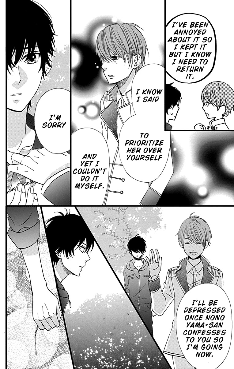 Taihen Yoku Dekimashita. Chapter 20 page 26 - Chapter 20