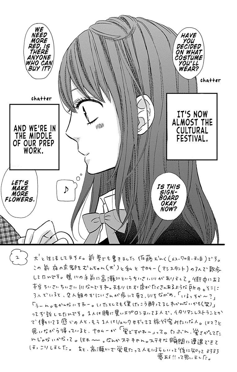 Taihen Yoku Dekimashita. Chapter 20 page 3 - Chapter 20