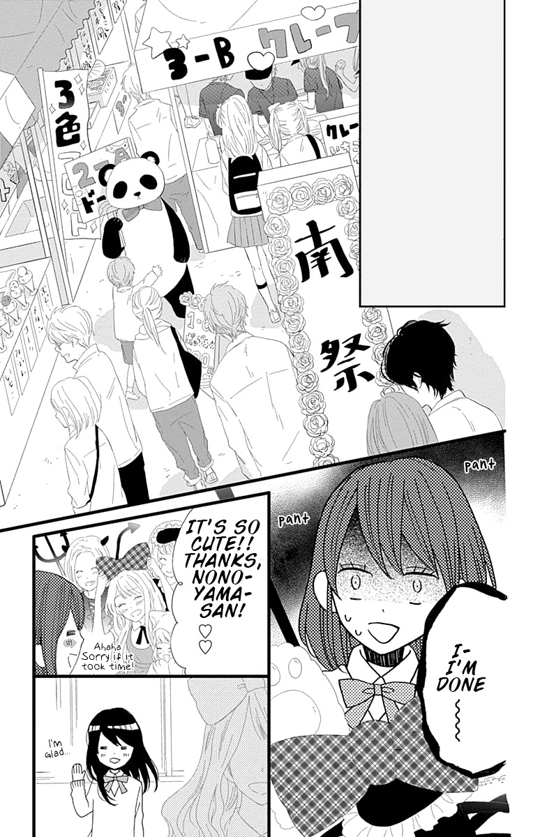 Taihen Yoku Dekimashita. Chapter 20 page 7 - Chapter 20