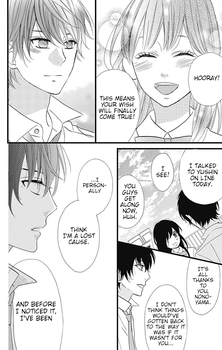 Taihen Yoku Dekimashita. Chapter 21 page 18 - Chapter 21