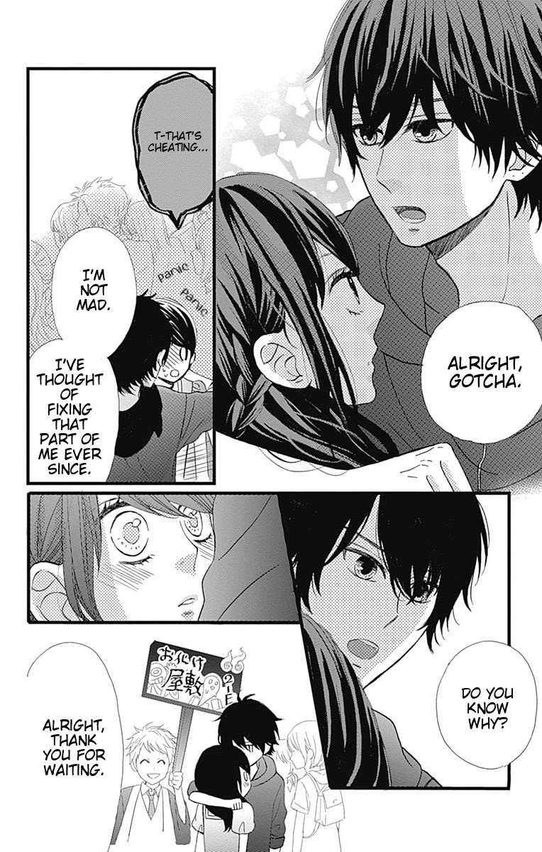 Taihen Yoku Dekimashita. Chapter 21 page 6 - Chapter 21