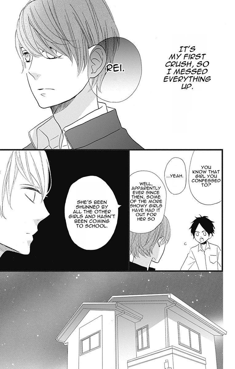 Taihen Yoku Dekimashita. Chapter 24.5 page 10 - Chapter 24.5