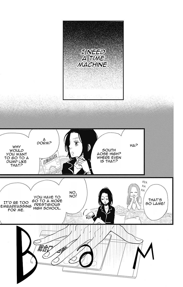 Taihen Yoku Dekimashita. Chapter 24.5 page 12 - Chapter 24.5